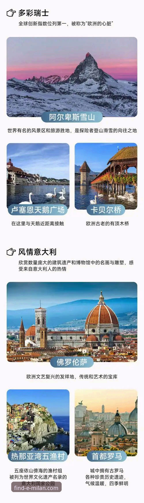 米兰官网入口vs其他渠道：MILAN官方入口怎么下载才安全？深度对比与实用指南